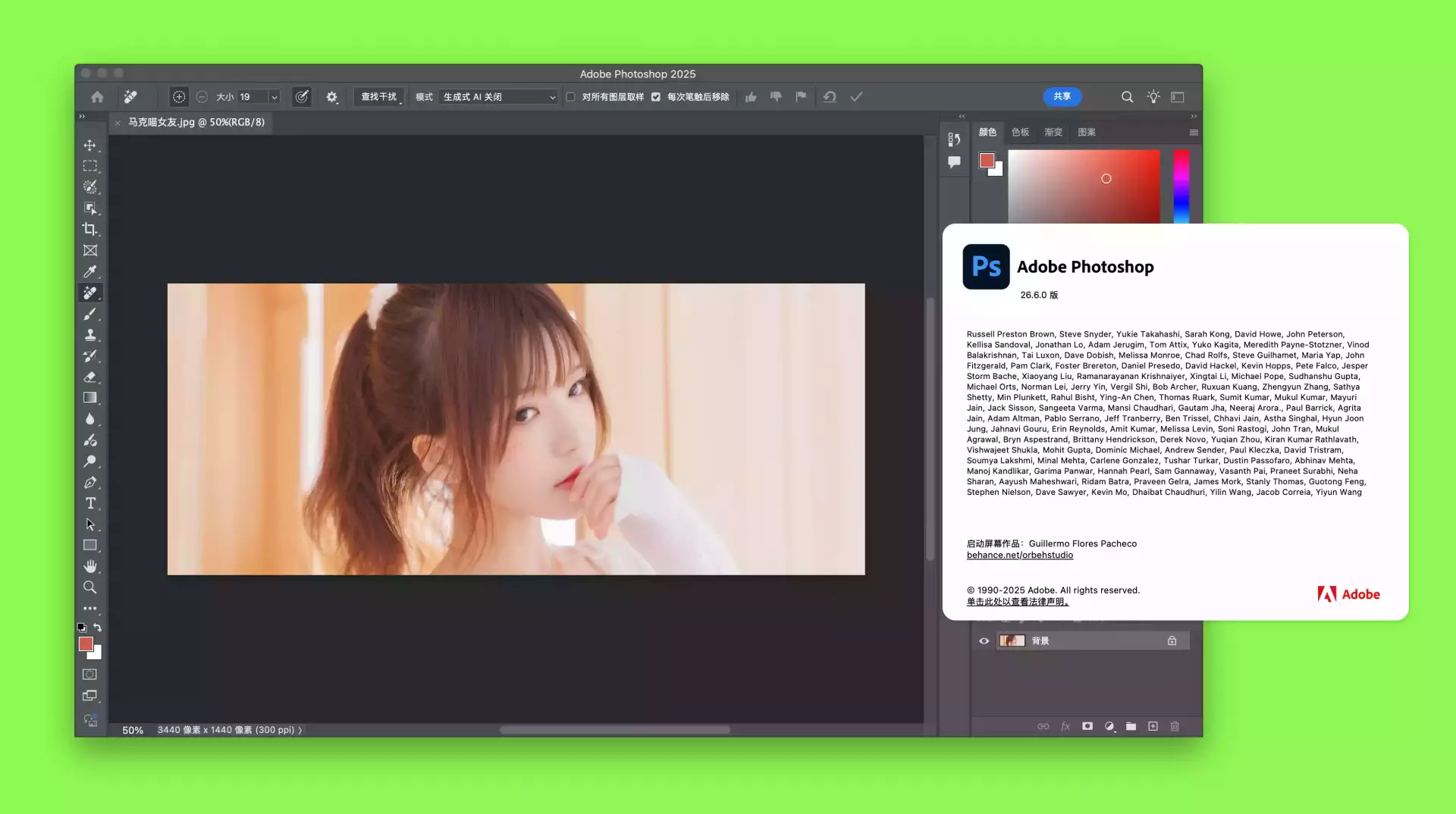 8eb32d9bgy1i0zdhdxhf4j22rq1jub2b